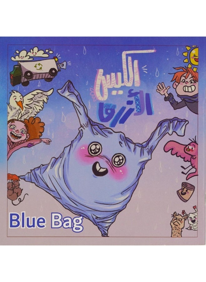 The Blue Bag