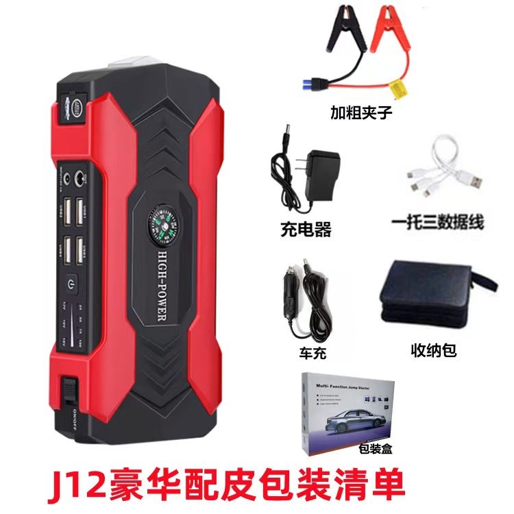 Car Emergency Battery Jump Starter 12V Car Battery Booster Jump Starter - Image 1