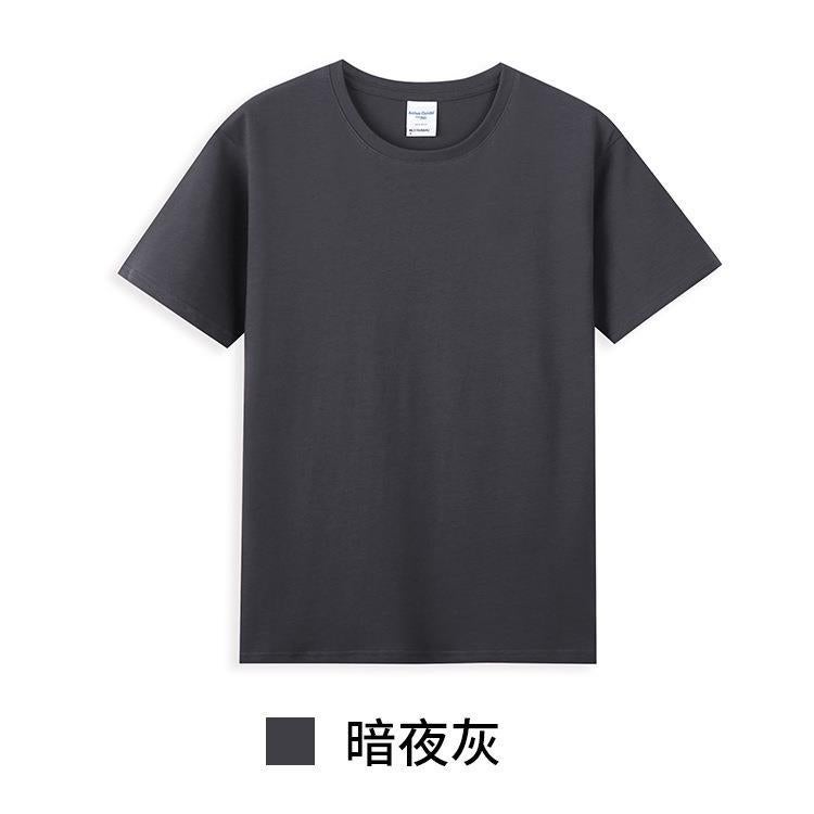 AG40 double yarn combed cotton short sleeve light plate blank 210g t-shirt printed group clothing cultural shirt printed logo dark night gray 