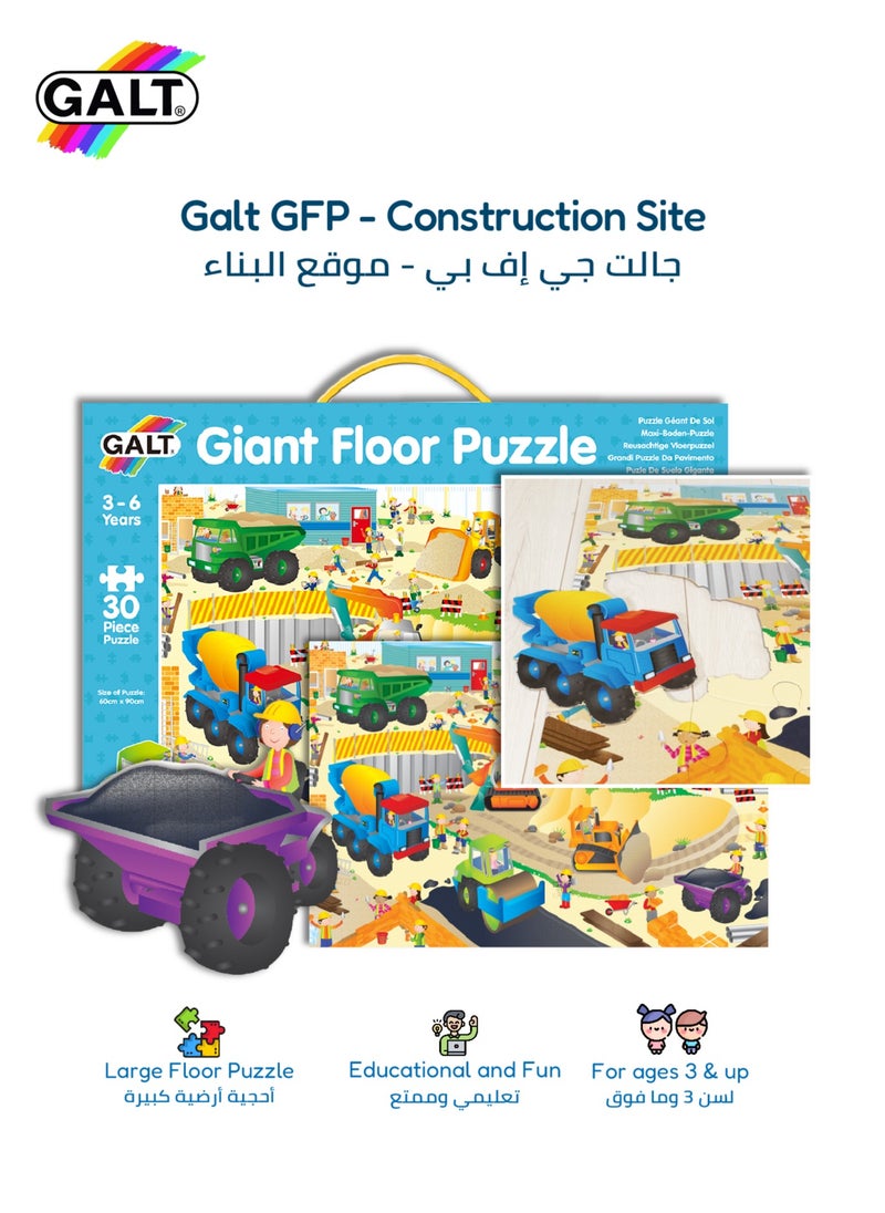 Galt Toys - Giant Floor Puzzle | Construction Site Theme | 30-Piece Puzzle with 8 Vehicle Cutouts | For Kids 3–6 Years | Large Size 60x90cm | Early Learning | Fun & Educational - Image 1
