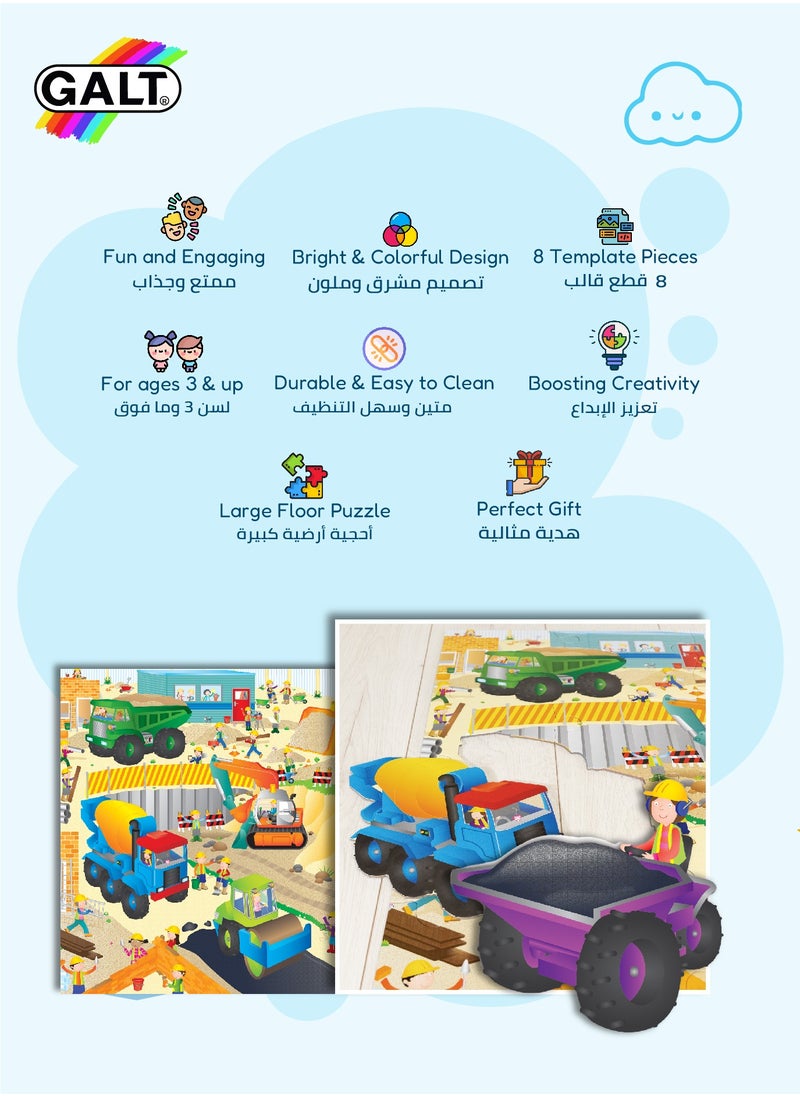 Galt Toys - Giant Floor Puzzle | Construction Site Theme | 30-Piece Puzzle with 8 Vehicle Cutouts | For Kids 3–6 Years | Large Size 60x90cm | Early Learning | Fun & Educational - Image 1