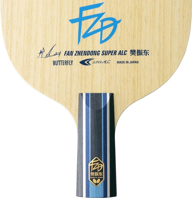 باترفلاي مضرب تنس الطاولة Butterfly Fan Zhendong Super ALC - مضرب تنس طاولة محترف - متوفر بأنماط مقبض: Flared، Straight، وChinese Penhold - مصنوع في اليابان - Image 5