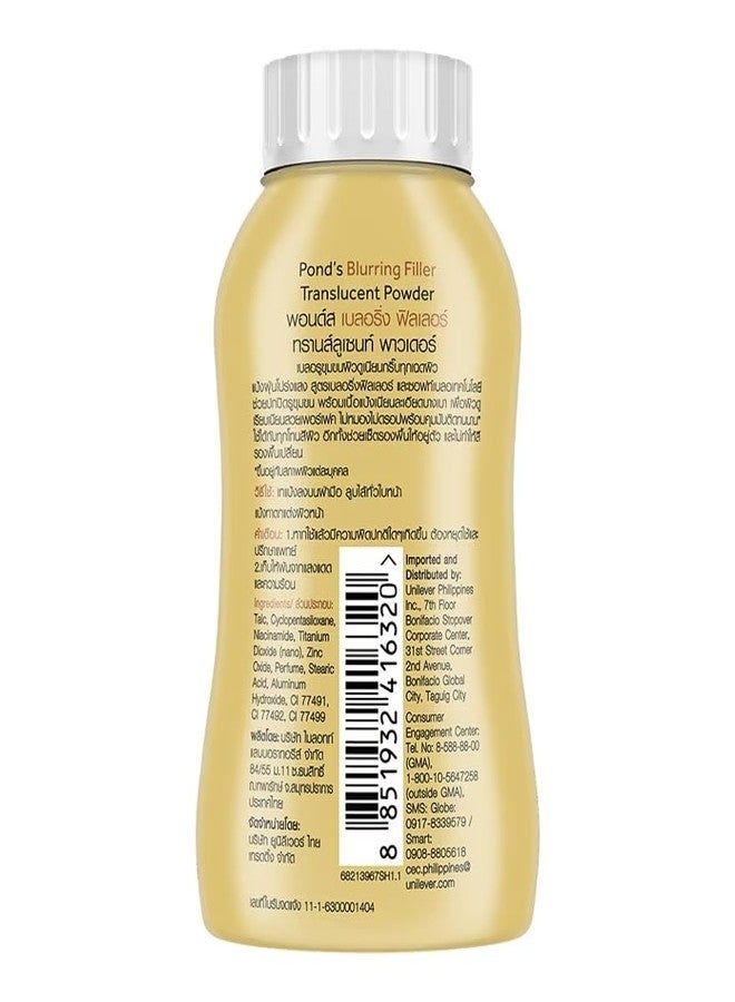 بوندس بودرة بوندز الشفافة لتنعيم البشرة، والتحكم في الزيوت مع حماية من الأشعة فوق البنفسجية، للبشرة المعرضة لحب الشباب، 50 غرام، بيج - Image 4