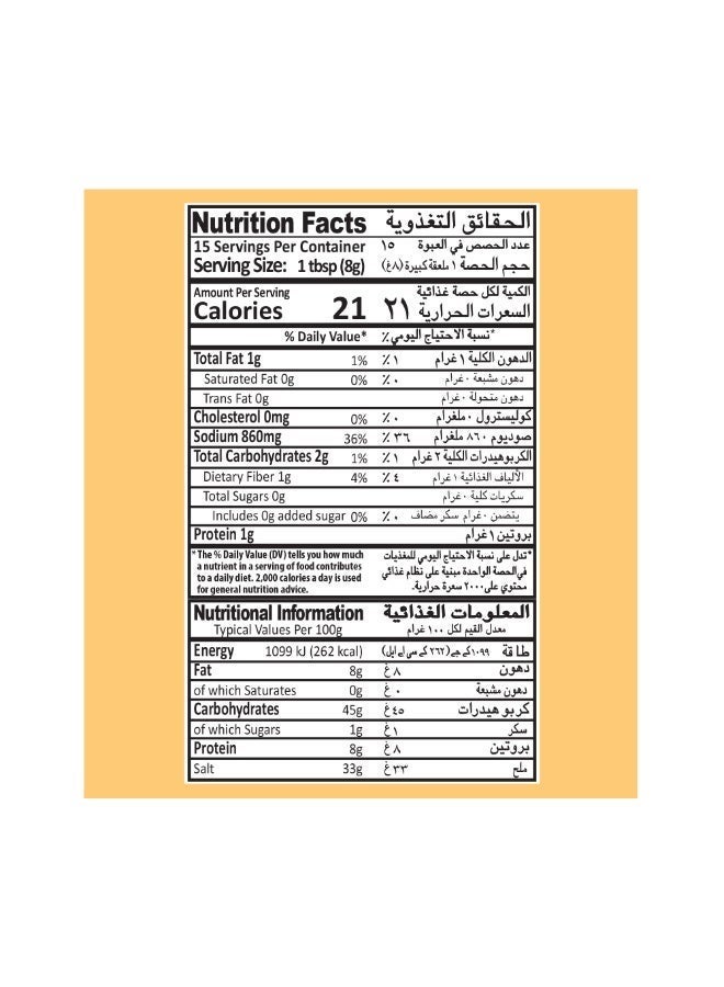 Mehran FISH MASALA POWDER 125GM - Image 4