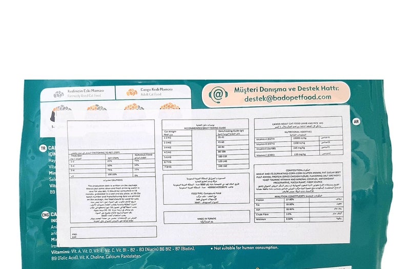 CANGO Adult Dry Cat Food – Lamb & Rice - 300g - 16 Pcs - Image 4