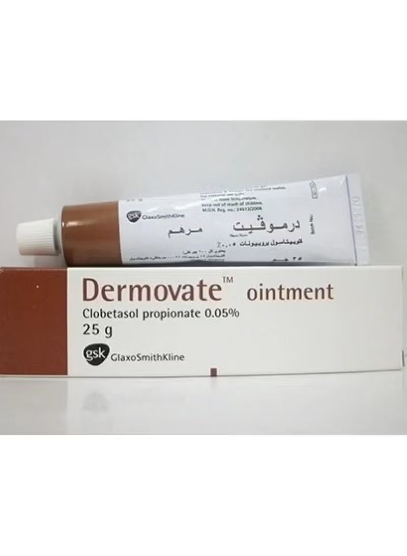ديرموفيت كريم 0.05% 25 جرام