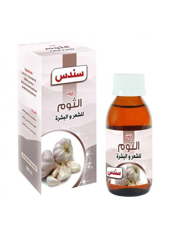 سندس زيت الثوم من سندوس للشعر والبشرة 100 مل - Image 1