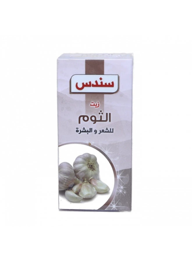 سندس زيت الثوم من سندوس للشعر والبشرة 100 مل - Image 2