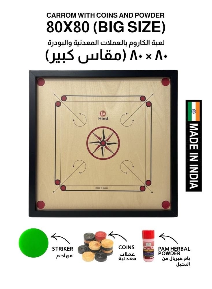 هند لوحة كاروم هندية فاخرة منحوتة يدويًا من الخشب، مقاس ٨٠×٨٠ سم – لوحة كبيرة على طراز البطولات مع مجموعة عملات معدنية وبودرة - Image 2