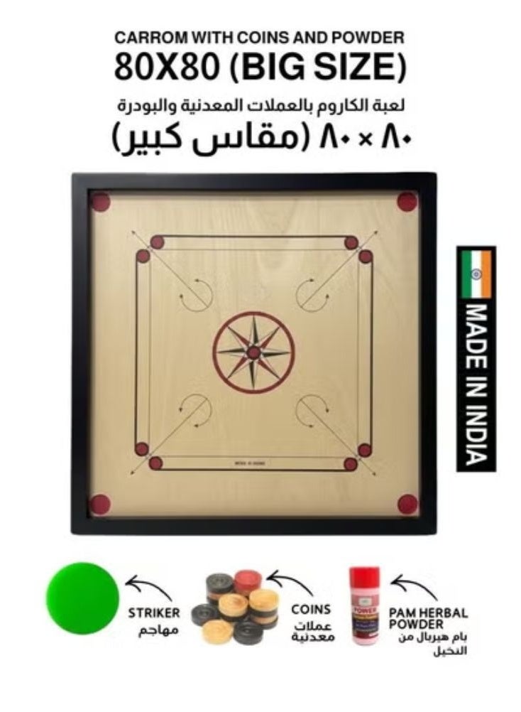 HIND Wooden Carrom Board 80×80 cm with Coins & Powder Combo Set - Image 2