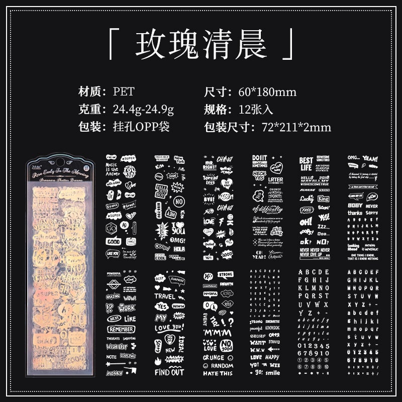 Generic Luminous Dream Laser Sticker Pack for Journals Morning Rose