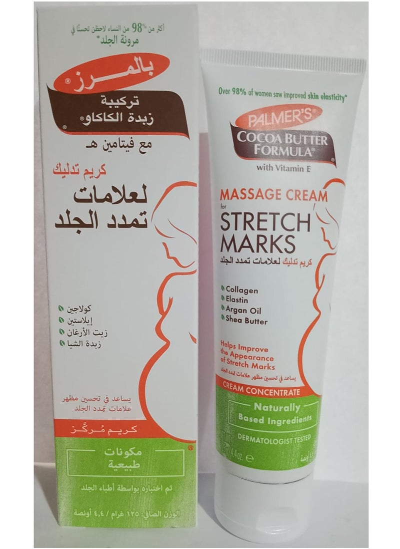 Massage Cream for Stretch Marks with Cocoa Butter 125gm