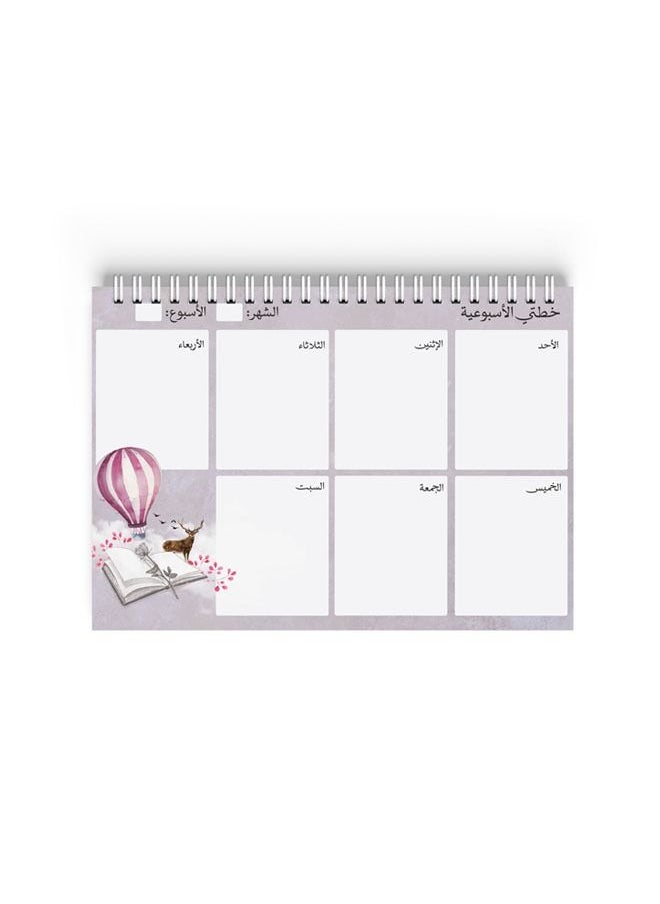 Ash Weekly Planner A5 Spiral 52 Pages For Students And Employees  - Image 2