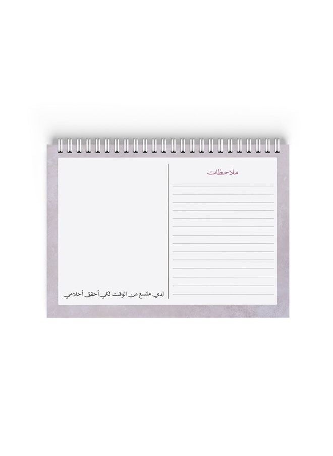Ash Weekly Planner A5 Spiral 52 Pages For Students And Employees  - Image 3