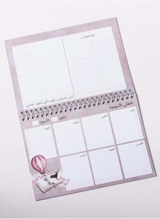Ash Weekly Planner A5 Spiral 52 Pages For Students And Employees  - Image 5