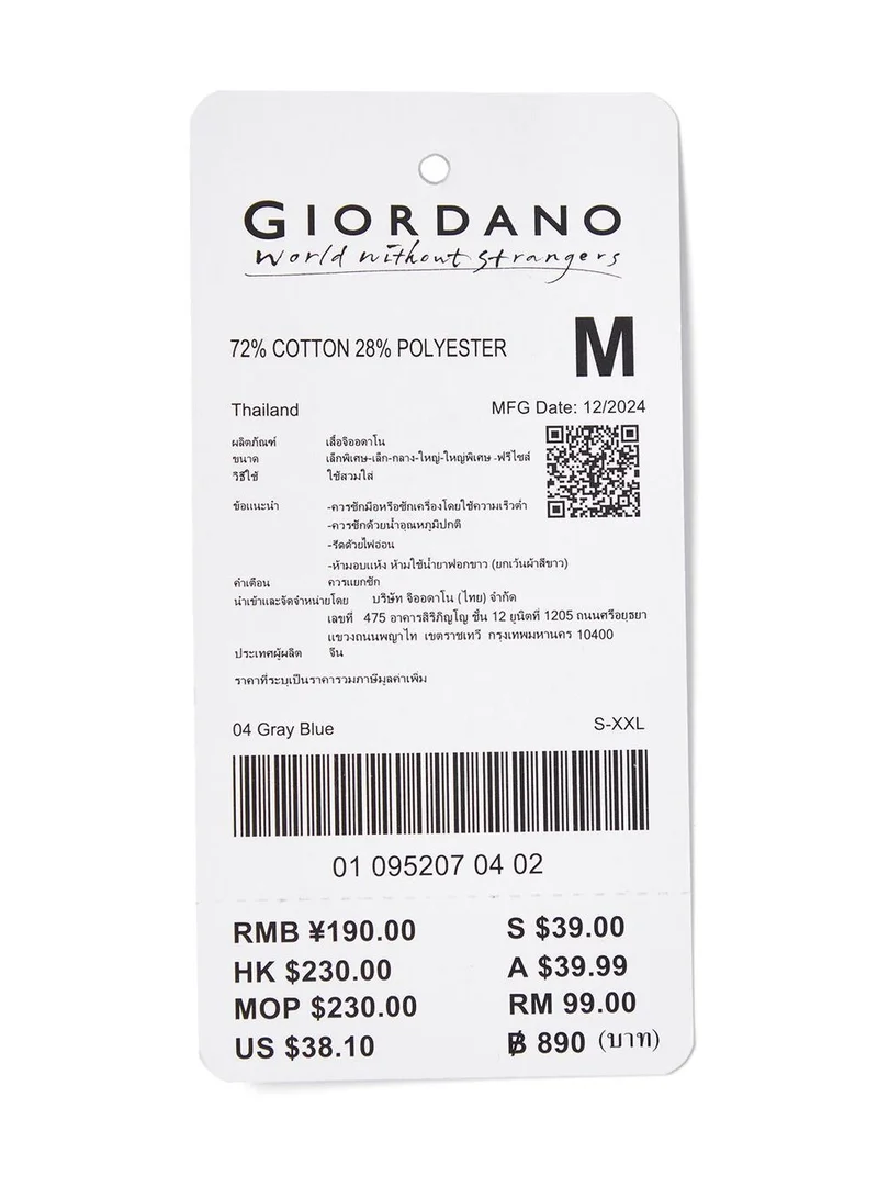 GIORDANO Men's Wave Print Jersey Print Tee
