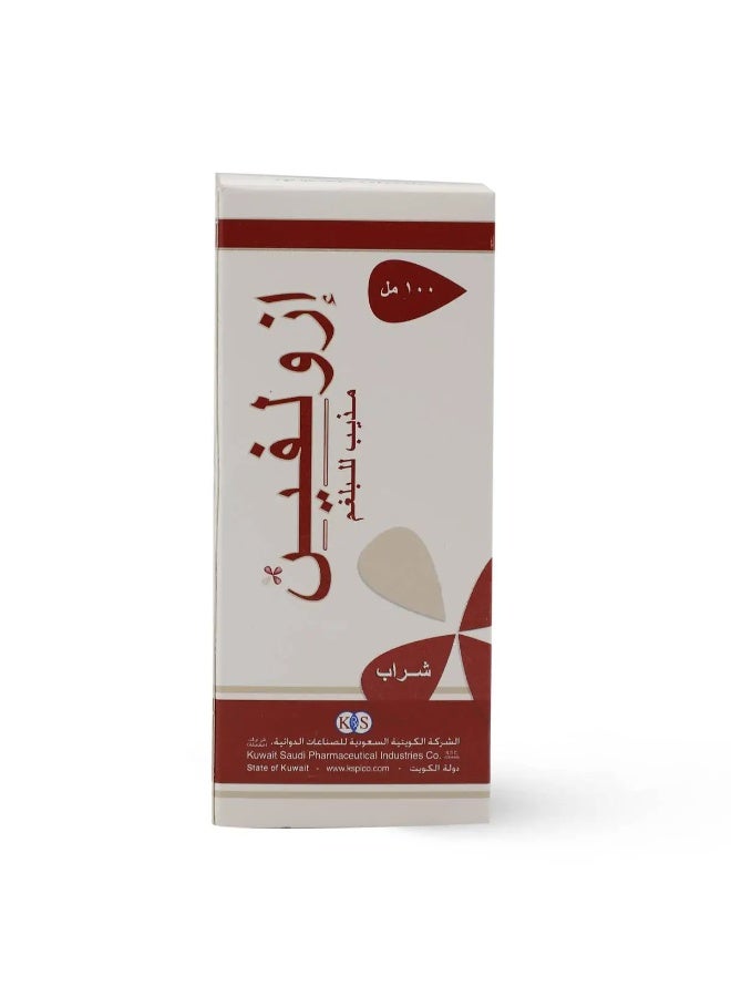 إيزولفين 4 ملغ شراب 100 مل - Image 2