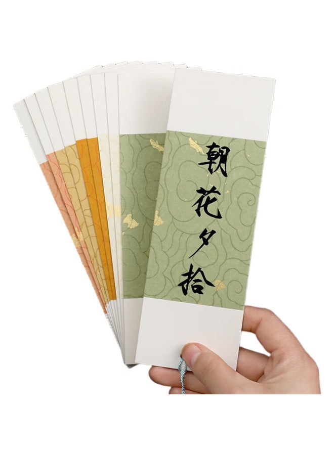 Jiaranheng Jiaran Heng Blank Bookmark Diy Card, Teacher'S Day Gift For Kindergarten Teachers, Elementary School Students' Handmade Class, Hand-Drawn Self-Made Xuan Paper Bookmark, Handmade Birthday Gift For Classmates And Teachers - Image 3