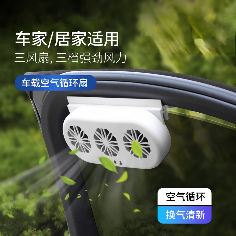 Solar Powered Car Exhaust Fan with USB - Image 5