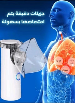 Dr.isla Portable Nebulizer for Adults and Children, Handheld Mesh Inhaler, Mini Ultrasonic Humidifier for Home and Travel Use, Mesh Inhalators with Masks and Mouthpieces  - Image 5