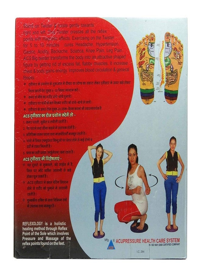 أيه أتش سي أس جهاز AHCS لتخفيف الوزن بتقنية الضغط الإبري - قرص كبير (أصفر) - Image 4