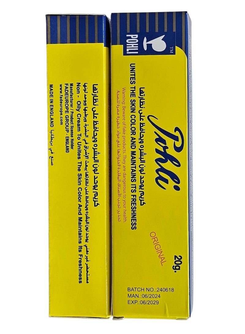 بوهلي كريم بوهلي 20جم يوحد لون البشارة ويحافظ على نظارتها - Image 2