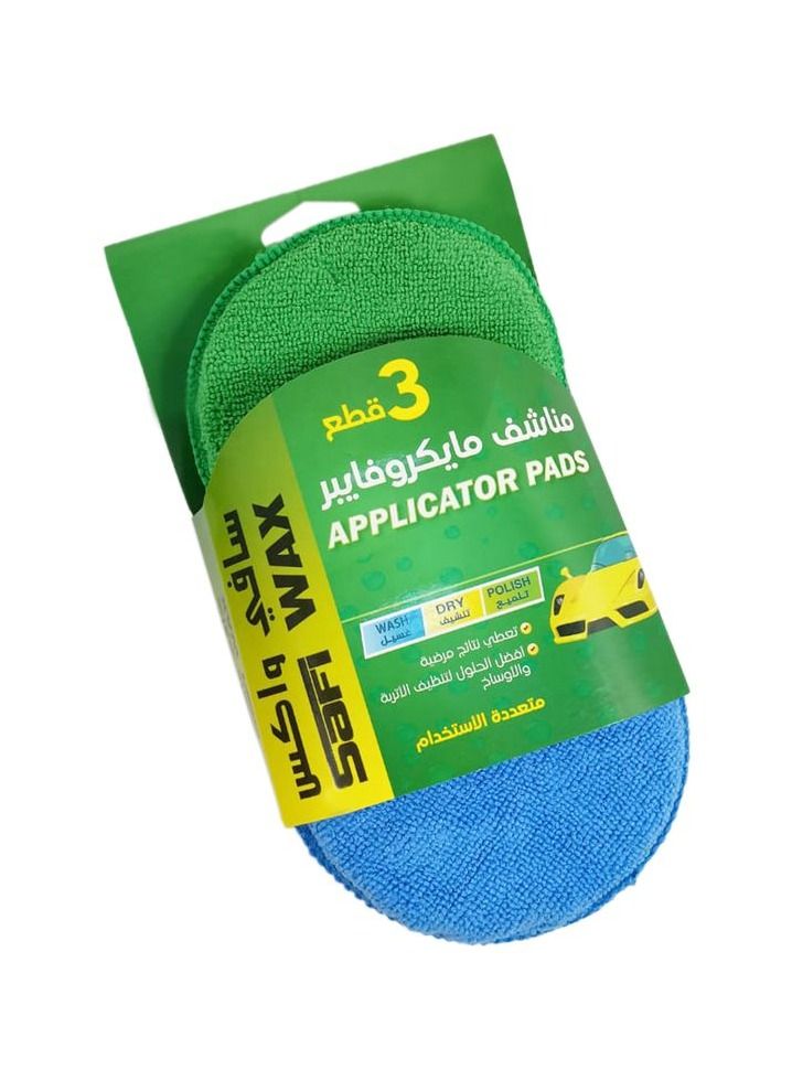 Safi WAX Car Polishing Pad Microfiber Applicator Pads Wash Car Wash Dry Car Washing  3 Pcs Set SAFI WAX MOB25 - Image 3