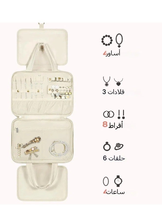 general Multifunctional large-capacity cosmetic bag, convenient travel storage bag, jewelry, jewelry folding storage bag (beige) - Image 4