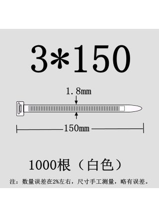 3*150（1000根）