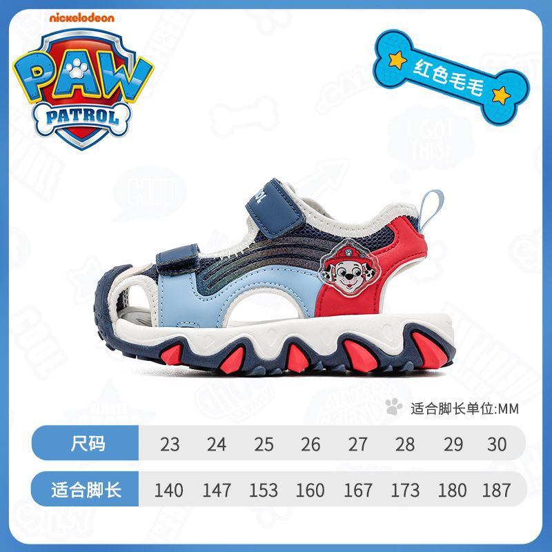 Wang Wang Team Sandals 2025 Boys Non-Slip Wear-Resistant Baotou Girls Anti-Collision Soft Bottom Fashion Sneaker - Image 1