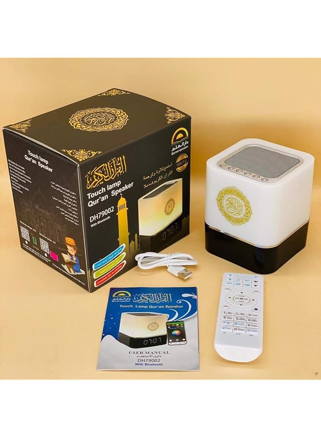 Portable Remote Control Quran Speaker With Touch Lamp