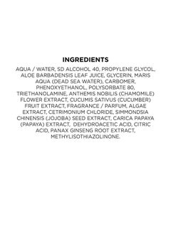 Seacret SEACRET Peeling Gel for Face - Facial Peel Enriched with Dead Sea Minerals, Seaweed Extract & Aloe Vera, 1 FL.OZ.  - Image 2
