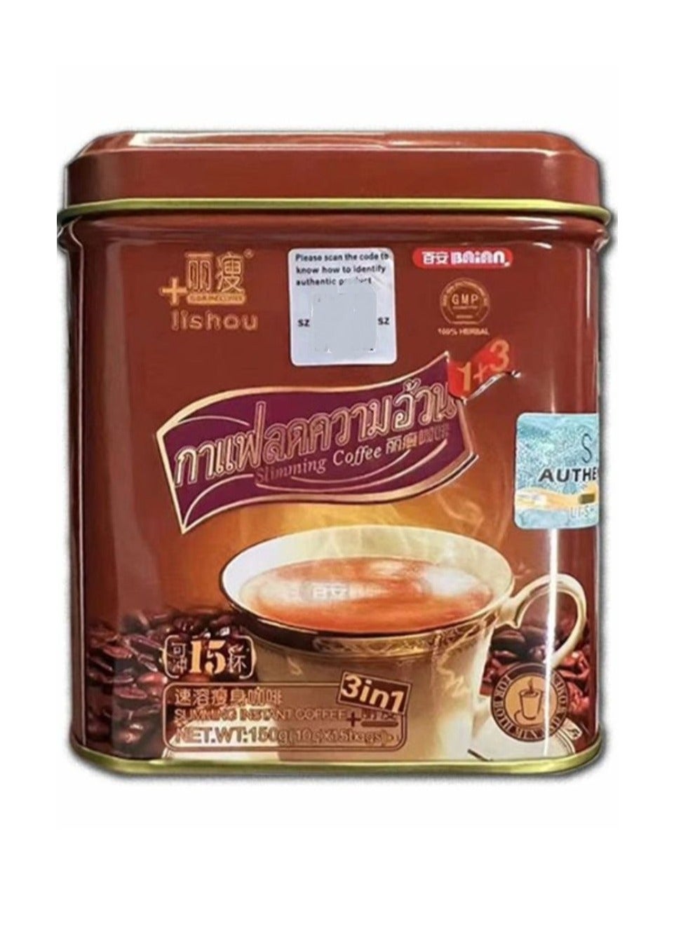 Lishou Slimming Coffee 15 Sachets | Best Price KSA | Riyadh