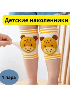 Generic 2*1 yellow baby knee and elbow protectors, bear design, to help babies crawl  - Image 2