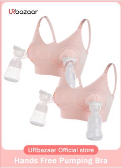 URbazaar 2-Pcs Hands Free Pumping Bra, Adjustable Breast-Pump Holding and Nursing Bra  - Image 1
