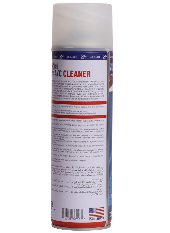 إكس برو معطر جو منظف مكيف السيارة يزيل الاوساخ والروائح الكريهة من اسطح نظام التكييف, 500 مل صناعة أمريكية  - Image 4