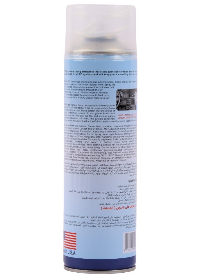 إكس برو معطر جو منظف مكيف السيارة يزيل الاوساخ والروائح الكريهة من اسطح نظام التكييف, 500 مل صناعة أمريكية  - Image 2
