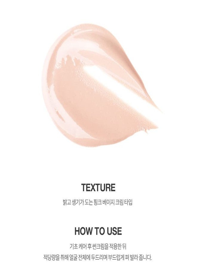 BRTC Jasmine Water BB Cream SPF30 - Image 3