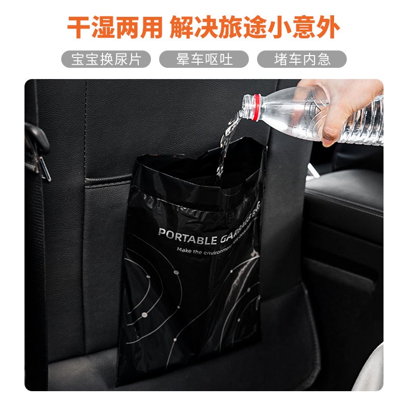 Car Garbage Bag Car Stand With Adhesive Mini Small Size Desktop Garbage Bag Car Disposable Barf Bag Car - Image 5