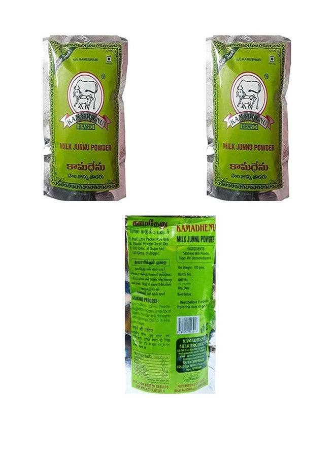 Pmw -vegetarians Kamadhenu Junnu Powder - 300 Grams(100Gx3) - Kharvas - Ginna - Seembaal Kadambu - Kharwas - Chenna Powder - Image 1