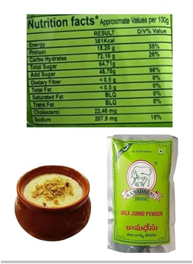 Pmw -vegetarians Kamadhenu Junnu Powder - 300 Grams(100Gx3) - Kharvas - Ginna - Seembaal Kadambu - Kharwas - Chenna Powder - Image 2