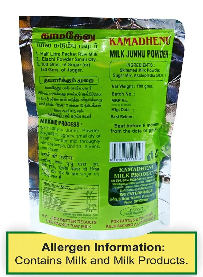 Pmw -vegetarians Kamadhenu Junnu Powder - 300 Grams(100Gx3) - Kharvas - Ginna - Seembaal Kadambu - Kharwas - Chenna Powder - Image 4