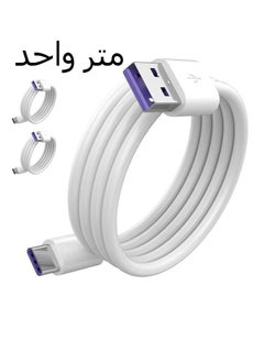 النوع-C