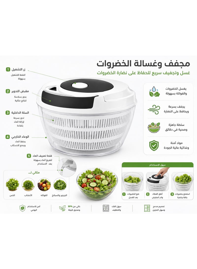 3.6L Plastic Salad Spinner - Image 4