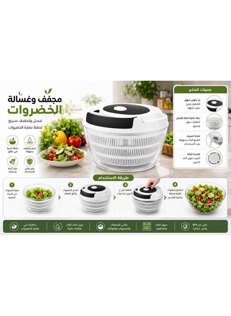 3.6L Plastic Salad Spinner - Image 2