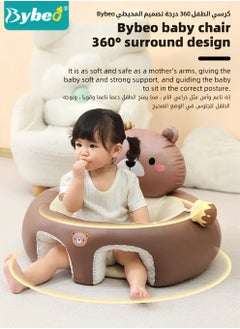 Bybeo Baby Sitting Support Seat Sofa, Baby Sofa Learn Sitting Chair, Baby Sitting Chair, Infant Sit-up Sofa, Infant Floor Seat With Back Support, Toddler Activity and Feeding Seat, Gift for Kids Boy Girl  - Image 4