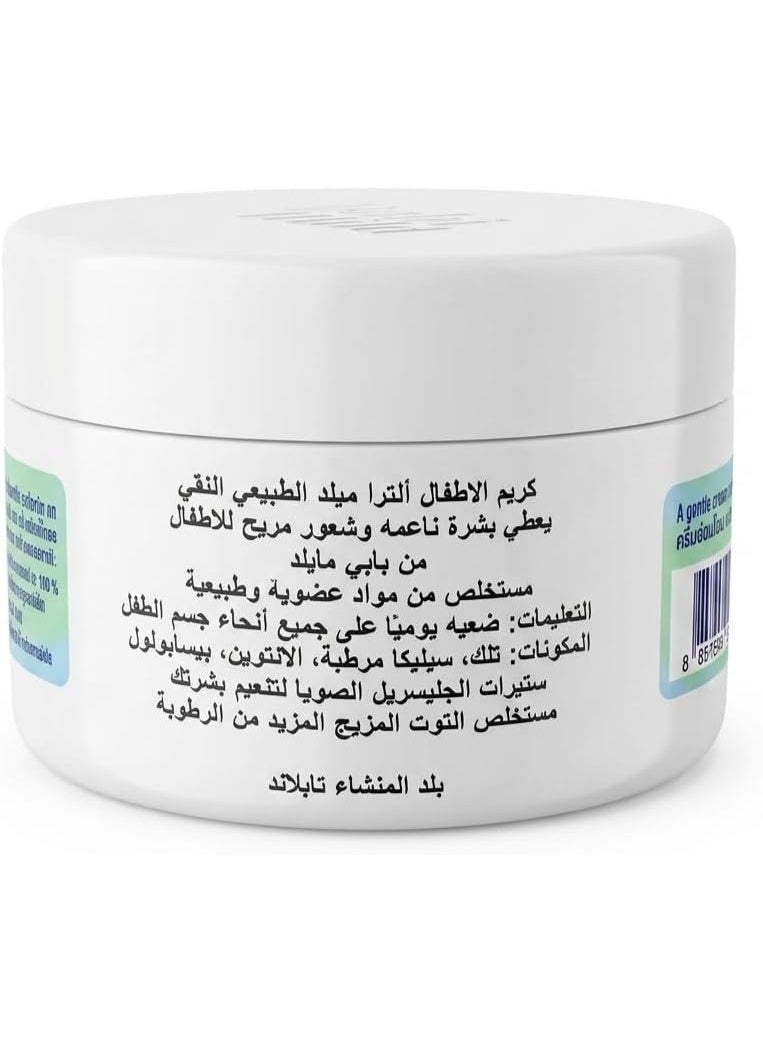BABIMILD Bioganik Organic Baby Cream, 50ml, Nourishing Moisturiser for Sensitive Skin - Image 3