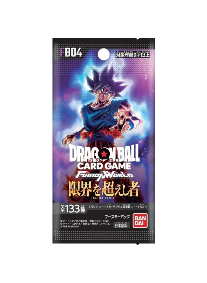 Bandai Dragon Ball Super TCG: Fusion World Ultra Limit [FB04] Single Pack (Japanese) - Image 1