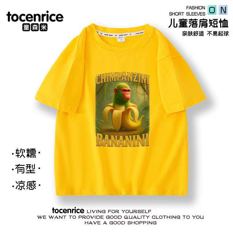 New Tung Tung Tung Tung Sahur Stick People Children'S Summer Cotton Short-Sleeved Baby Clothes - Image 4