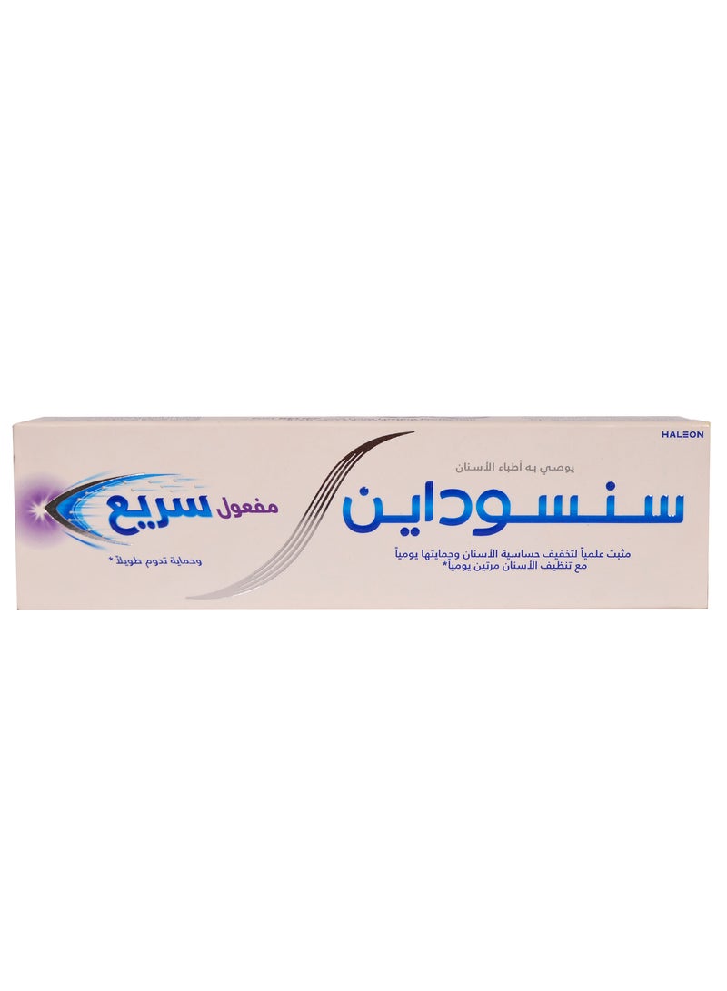 Sensodyne Sensodyne Toothpaste Rapid Action, 75ml  - Image 2